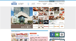 Desktop Screenshot of odori-bisse.com